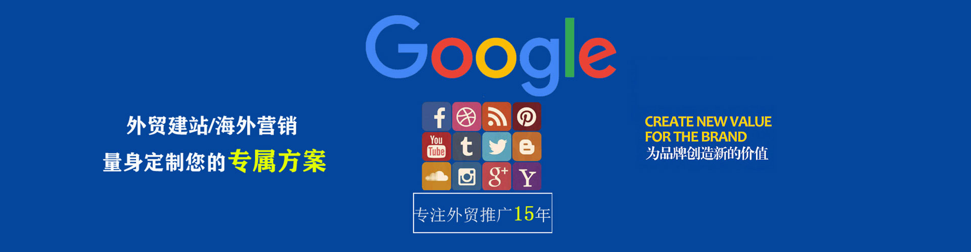 罗庄信息流开户