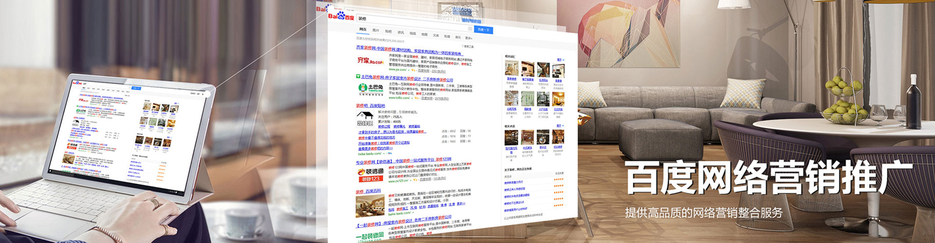 罗庄信息流代理